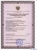 ДЭНАС-Остео 4 программы в Долгопрудном купить Медицинский интернет магазин - denaskardio.ru 