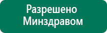 Диадэнс пкм точки