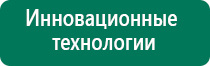 Диадэнс пкм точки