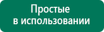 Диадэнс пкм точки