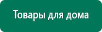 Медицинское одеяло из фольги