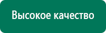 Перчатки электроды как пользоваться