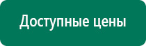 Перчатки электроды как пользоваться