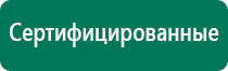 Перчатки электроды как пользоваться