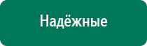 Перчатки электроды как пользоваться