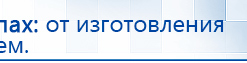 СКЭНАР-1-НТ (исполнение 01) артикул НТ1004 Скэнар Супер Про купить в Долгопрудном, Аппараты Скэнар купить в Долгопрудном, Медицинский интернет магазин - denaskardio.ru