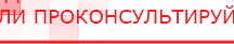 купить Перчатки электроды - Электроды Меркурий Медицинский интернет магазин - denaskardio.ru в Долгопрудном